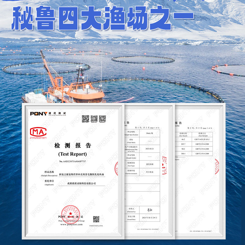 乳化鱼油猫用猫咪专用鱼油防掉毛美毛宠物狗狗鱼油猫掉毛吃什么,淘宝优惠券,粉丝福利购,淘宝优惠卷