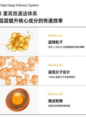 redence韩国PDRN精华液30ml