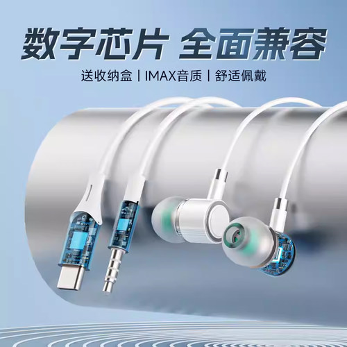 联想Y105入耳式有线耳机Type-C高音质线控游戏K歌电竞小耳塞圆孔 - 图3