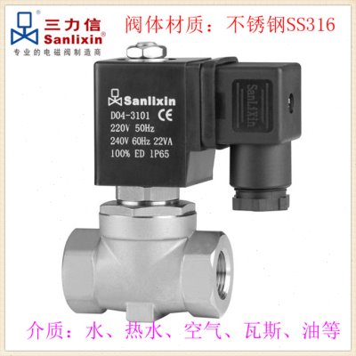 三力信SLP1DF02直动式不锈钢DF/MF02/13微型电磁阀 N3B10-C10-D10 - 图1