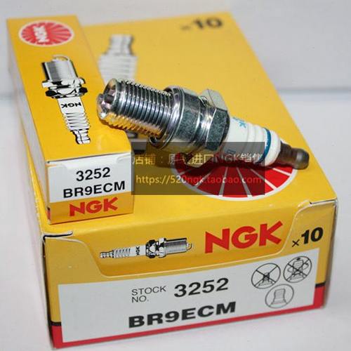 NSR250 P2 P3 RGV250进口NGK二冲程火花塞BR8ECM BR9ECM BR10ECM - 图1