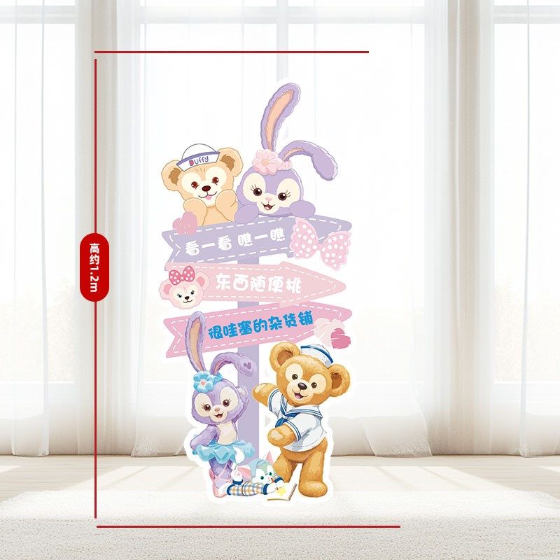 幼儿园义卖跳蚤市场装饰场景布置集市摊位展示kt板迎宾牌展板,淘宝优惠券,粉丝福利购,淘宝优惠卷