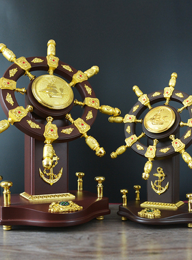 领航舵摆件舵手船舵航海舵公室桌面装饰品开业礼品送领导客户