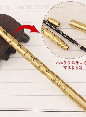 铜开过辟光的邪文昌笔摆件办公室书桌笔架挂件礼品带盒家居装饰品