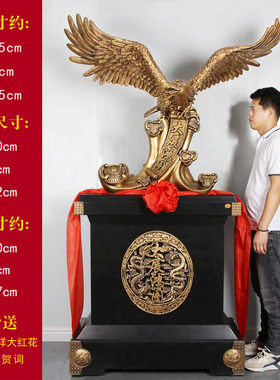 大展宏图老鹰摆件公司开业礼物乔迁贺礼大堂办公室落地招财装饰品