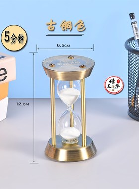 锌合金1917古铜五金沙漏计时器3-60分钟餐厅logo家居桌面装饰摆件