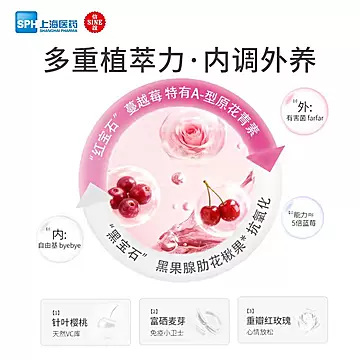 上药信谊菲妍女性益生菌私护蔓越莓成人专用[70元优惠券]-寻折猪