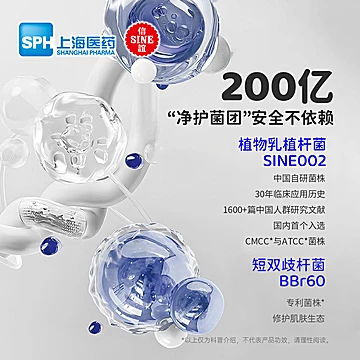 上药信谊泰颜丝皮肤益生菌 青少年女性护肤优选[30元优惠券]-寻折猪