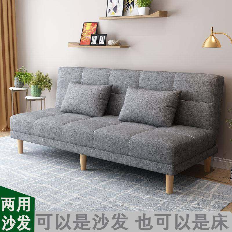 0J客厅小户型布艺可折叠沙发简易两用双三人位出租房公寓懒人沙发,淘宝优惠券,粉丝福利购,淘宝优惠卷