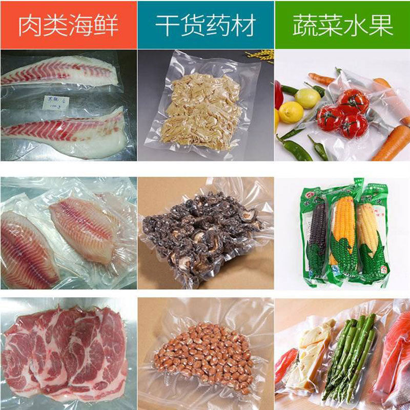 连续滚动真空包装机海鲜肉类包装机干果药材抽空封口机卤肉包装机,淘宝优惠券,粉丝福利购,淘宝优惠卷