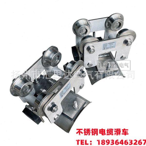 不锈钢电缆滑车SHC-II10#工字钢滑车 304不锈钢拖缆滑车 厂家供应,淘宝优惠券,粉丝福利购,淘宝优惠卷