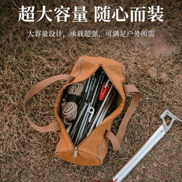 露营地钉收纳包户外野营钢钉帐篷天幕配件收纳风绳地丁锤子地钉包,淘宝优惠券,粉丝福利购,淘宝优惠卷