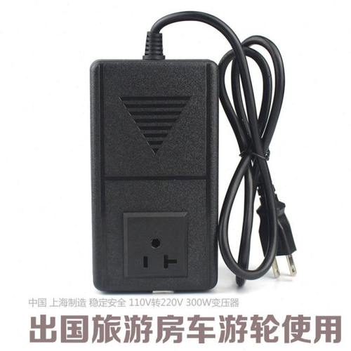 景赛电源转换器300W变压器110V/120V转220V空气净化器出国使用 - 图1
