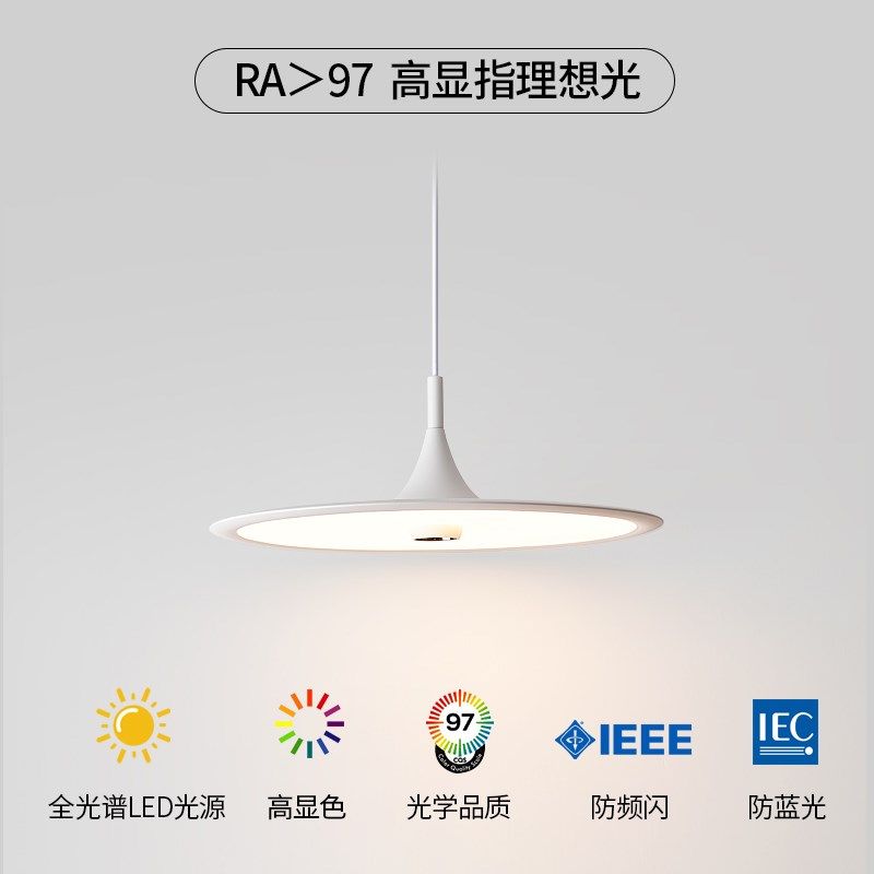 中山古镇展厅餐厅吊灯全光谱高显色指数护眼卧室书房北欧现代简约,淘宝优惠券,粉丝福利购,淘宝优惠卷