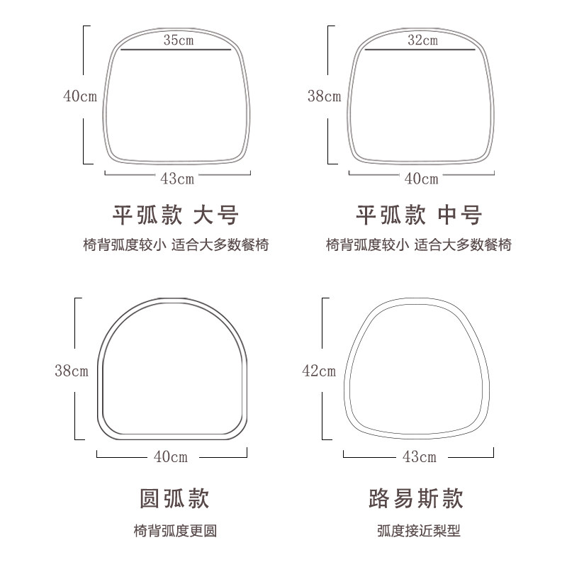 温莎椅坐垫餐椅垫北欧实木椅子座垫马蹄形家用四季透气棉麻椅垫,淘宝优惠券,粉丝福利购,淘宝优惠卷
