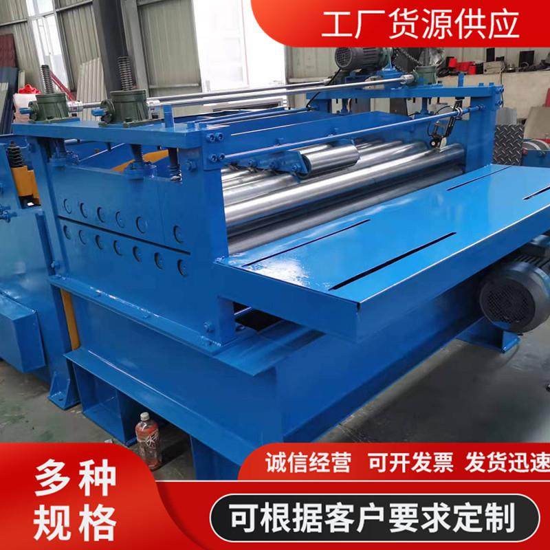 校平机供应全自动开平机钢板整平机设备全自动钢板校平机,淘宝优惠券,粉丝福利购,淘宝优惠卷