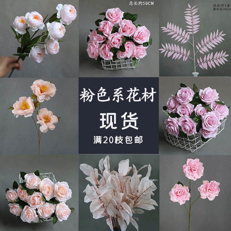 新款粉色系仿真花婚庆假花婚礼堂软装花材背景墙花艺装饰绣球花,淘宝优惠券,粉丝福利购,淘宝优惠卷