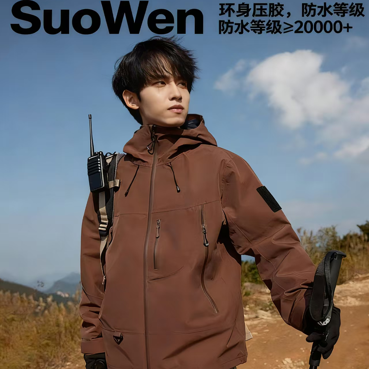 户外机能冲锋衣男女情侣款防水连帽运动外套秋冬新款 - 图0