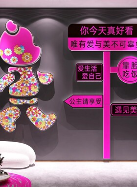 网红打卡女服装店墙面装饰氛围布置美容院橱窗形象场景门口吸引人