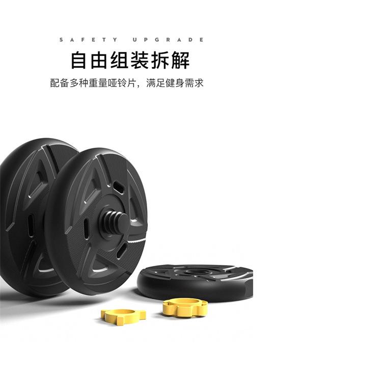 哑铃男士健身杠铃家用器材女士可调节重量亚铃一对男组合亚玲套装 - 图3