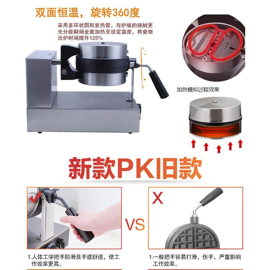 商用旋转单头加厚格子饼机电热松饼机商用华夫饼机可丽饼机窝夫机,淘宝优惠券,粉丝福利购,淘宝优惠卷