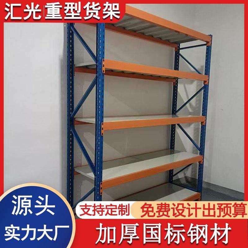 山东聊城泰安济宁临沂枣庄德州淄博仓储重型货架仓库货架生产厂家,淘宝优惠券,粉丝福利购,淘宝优惠卷