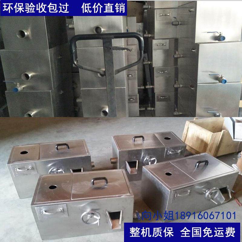 厂家饭店隔油器，饭店油水分离器，小餐馆隔油器，隔油池,淘宝优惠券,粉丝福利购,淘宝优惠卷