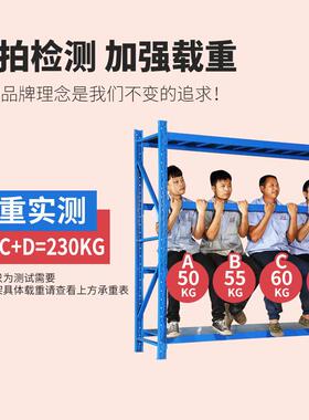 仓储货架多层置物架仓库重型储物架家用快递展示架库房货物铁架子