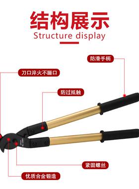 优质长臂电缆断线钳剪线钳电缆电线专用剪VC-150300500G/L/H