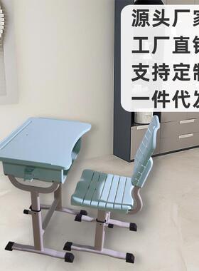 学校课桌椅中小学生培训班辅导班写字桌可升降加厚儿童带笔盒书桌
