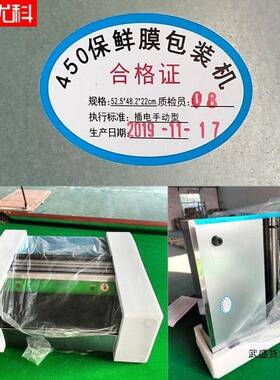 保鲜膜打包机全自动商用包装机超市蔬菜水果封口机封膜切割封膜机