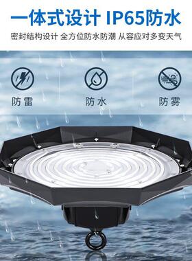 LED工矿灯UFO三防灯高光效车间厂房灯足瓦耐高温工业照明天棚灯