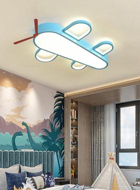 新款儿童房吸顶灯男孩飞机灯LED创意护眼现代简约北欧风格卧室灯