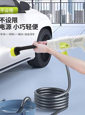 高压洗车水枪充电便携式锂电水枪大功率电显水枪清洗机浇花浇菜