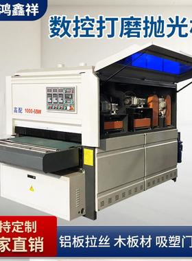 全自动木工底漆抛光机砂光机异型曲面门板橱柜白茬打磨机抛光机