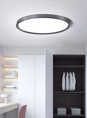 全光谱超薄led护眼吸顶灯高显指超亮极简圆形卧室灯简约房间灯具