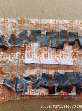 适配STIHL斯蒂尔MS382油锯MS251伐木锯启动拨爪11251957200