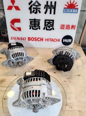 沃尔/沃新型交流发电机2167986615196041卡车船用24V120A