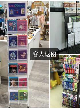 金属铁制六层杂志架折叠式文件展示架公司资料旅行社资料展架