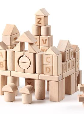 榉木盒装大颗粒原木实木积木木头1-3-6周岁儿童拼装玩具