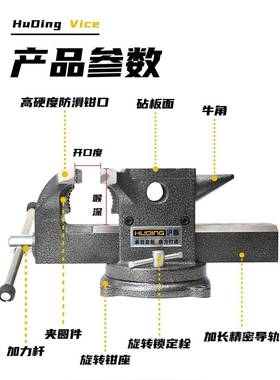 全钢牛角台虎钳多功能全铸钢虎台钳夹持加工牛角钳4寸6寸