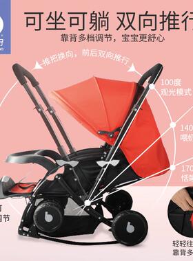 宝宝好婴儿推车720W可坐可躺可折叠bb车可换向摇摆婴儿车宝宝推车