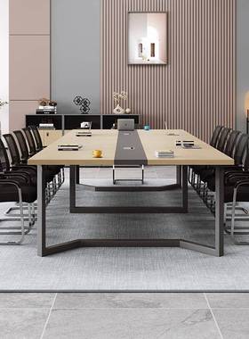 会议桌简约现代长方形办公创意开会长条接待大小型会议室桌椅组合