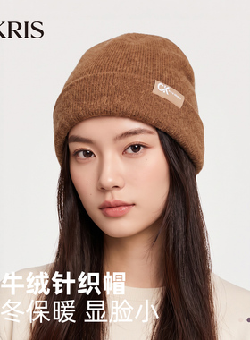 牦牛绒针织帽子女秋冬头套包头帽
