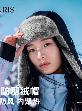 加绒羽绒雷锋帽防寒保暖套头帽子