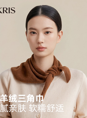 山羊绒秋冬护颈小三角围巾小领巾