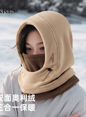 三合一保暖套头帽防风护颈包头帽
