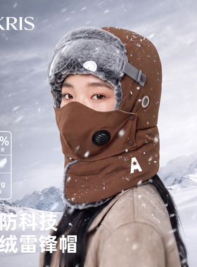 羽绒雷锋帽冬季加厚防风防寒帽子