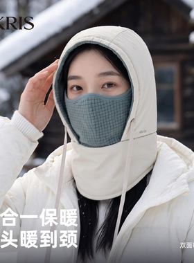 防风护脸一体套头帽保暖雷锋帽子