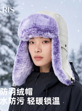 加绒加厚羽绒雷锋帽东北防寒帽子
